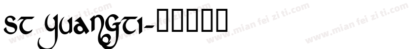 ST YUANGTI字体转换